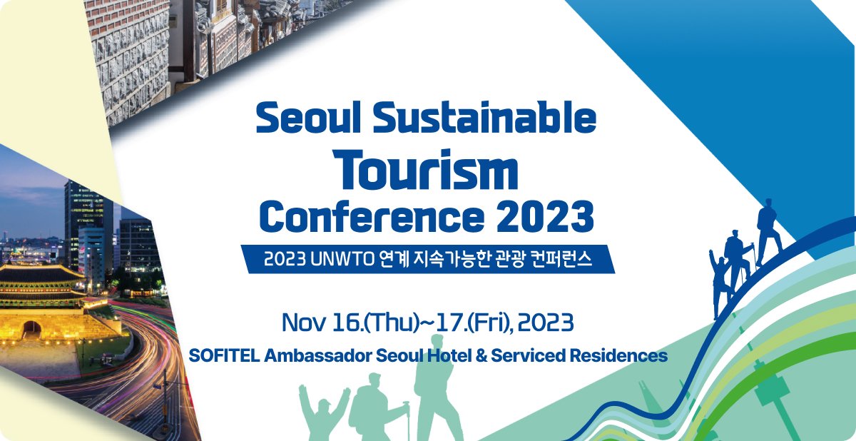 Seoul Tourism Organization’s Sustainable Tourism Conference 2023